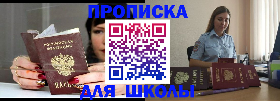 временная регистрация гарантия в Тутаеве